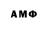 Кодеиновый сироп Lean напиток Lean (лин) AttackAffection