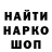 Alpha-PVP крисы CK ShaksDemon