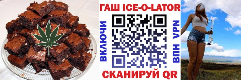 Cannafood марихуана Борисоглебск