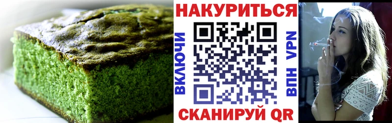 Canna-Cookies конопля Борисоглебск