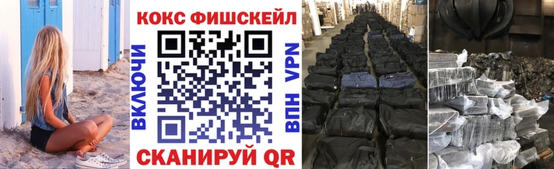 хочу   Борисоглебск  КОКАИН Перу 