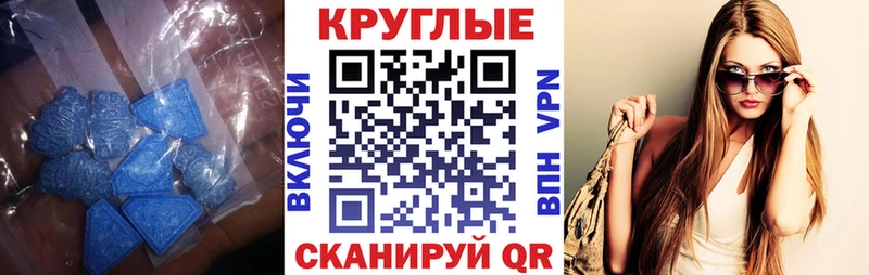 Экстази 300 mg Борисоглебск