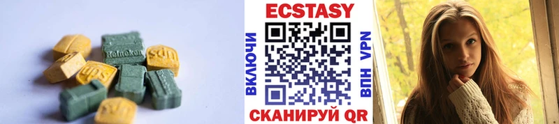 МЕГА как войти  Борисоглебск  Ecstasy XTC 
