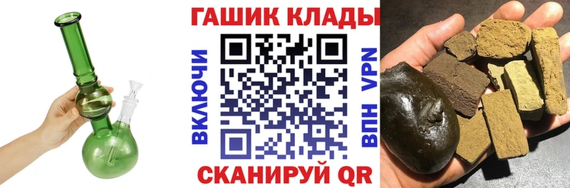 kraken как зайти  Борисоглебск  ГАШ гарик 