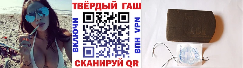 ГАШИШ Изолятор Борисоглебск
