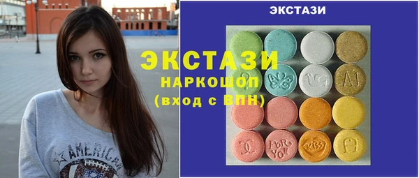 круглые Вяземский