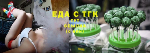герыч Вязники