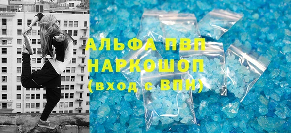 герыч Вязники