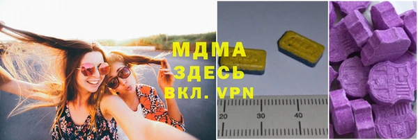 apvp Сосновоборск