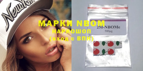 метамфетамин Сосновый Бор