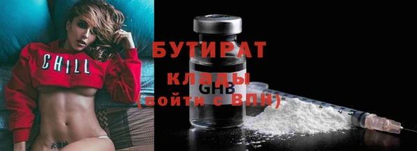 круглые Вяземский