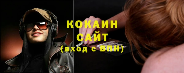 герыч Вязники