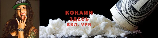 герыч Вязники