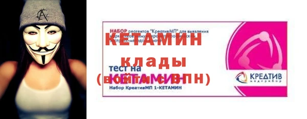 кокаин колумбия Вязьма