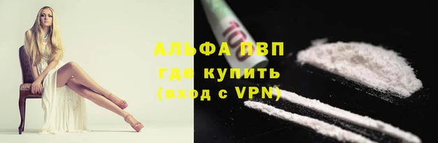 герыч Вязники
