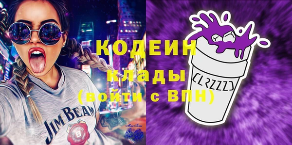 герыч Вязники