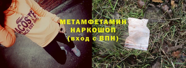 кокаин колумбия Вязьма