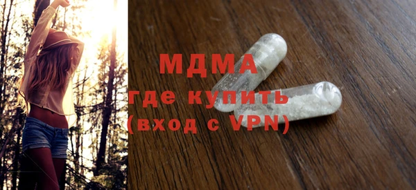 герыч Вязники