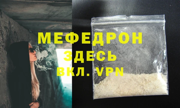 круглые Вяземский