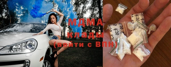 кокаин колумбия Вязьма