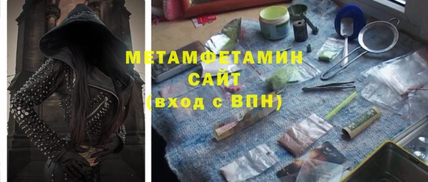 герыч Вязники