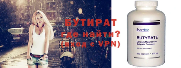 герыч Вязники