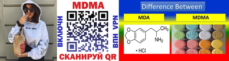 MDMA crystal  нарко площадка какой сайт  Борисоглебск 