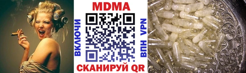 МДМА crystal Борисоглебск