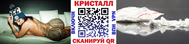 где продают наркотики  ссылка на мегу сайт  Первитин кристалл  Борисоглебск 