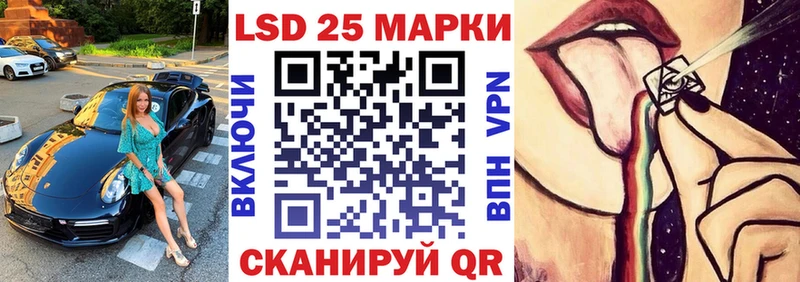 Наркотические марки 1500мкг  Борисоглебск 