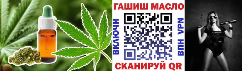 Дистиллят ТГК жижа  Борисоглебск 